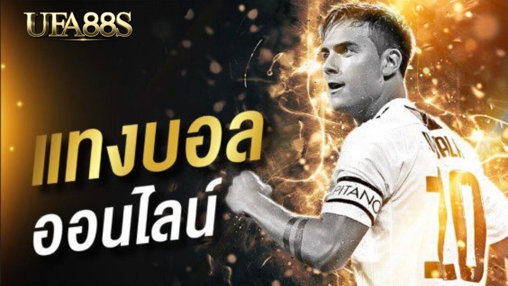ufabet8