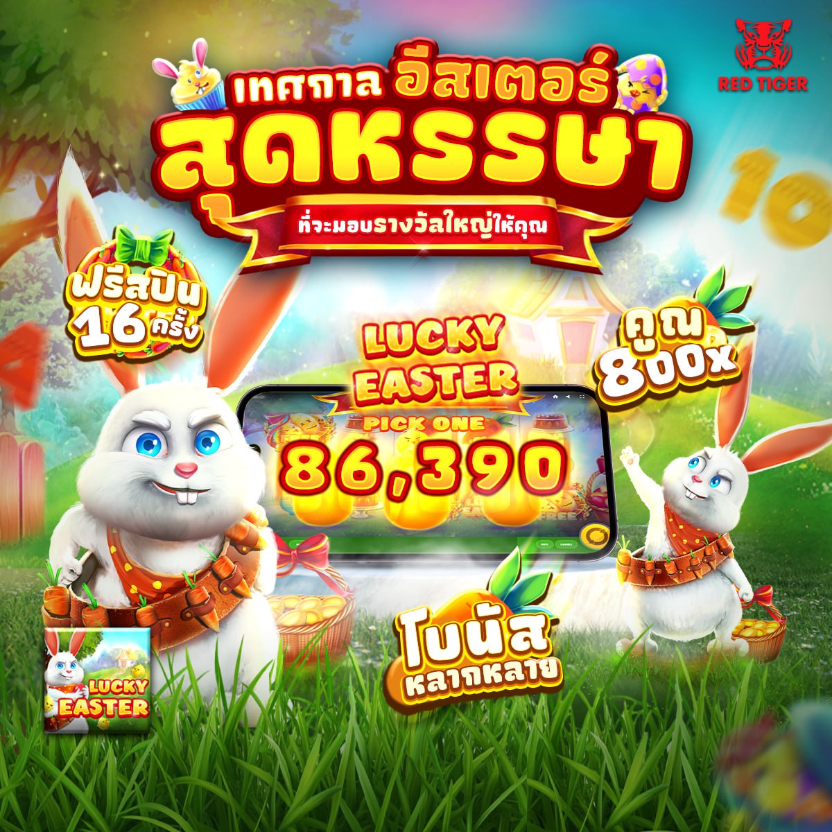 สล็อตเว็บตรง168